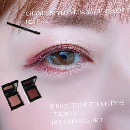 スティロ ユー ウォータープルーフ N/CHANEL/ペンシルアイライナーを使ったクチコミ(2枚目)