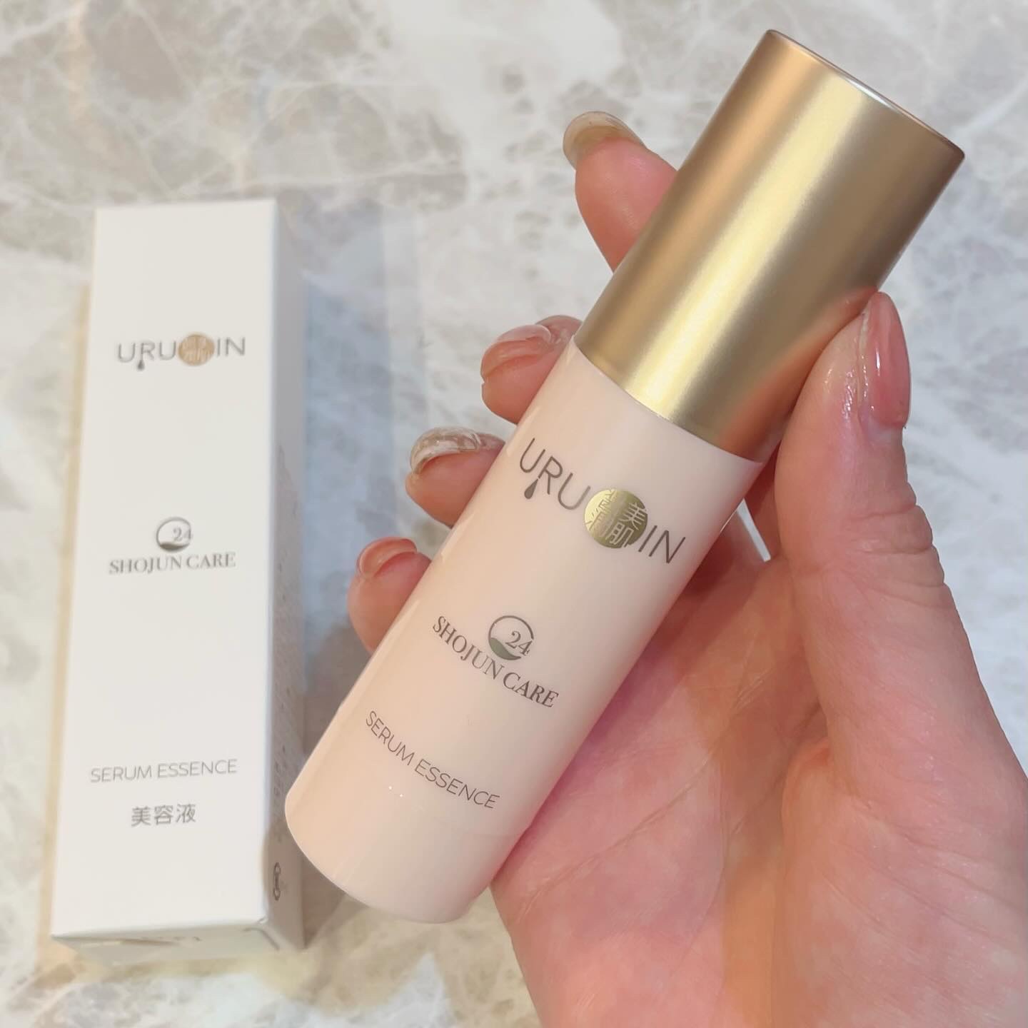 セラム美容液/URUOIN/美容液を使ったクチコミ（1枚目）