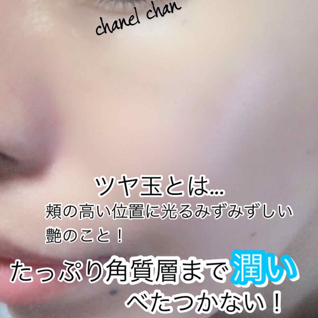 エリクシール ルフレ バランシング ウォーター II/エリクシール/化粧水を使ったクチコミ(3枚目)