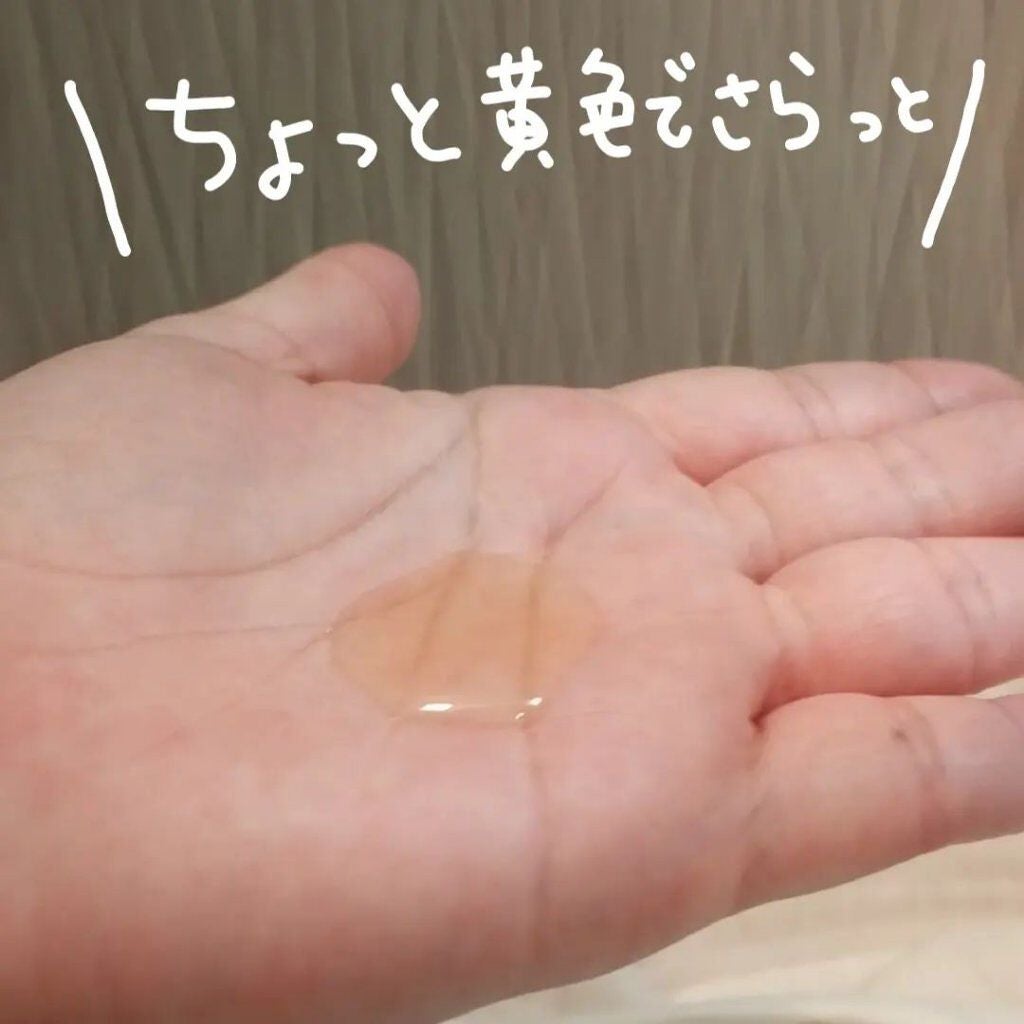 ディープモイスチャークレンジングオイル/inaho/オイルクレンジングを使ったクチコミ(2枚目)