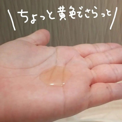 ディープモイスチャークレンジングオイル/inaho/オイルクレンジングを使ったクチコミ(2枚目)