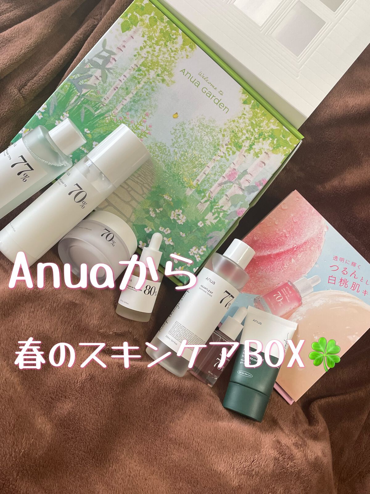 ドクダミ 77 スージングトナー/Anua/化粧水を使ったクチコミ（1枚目）