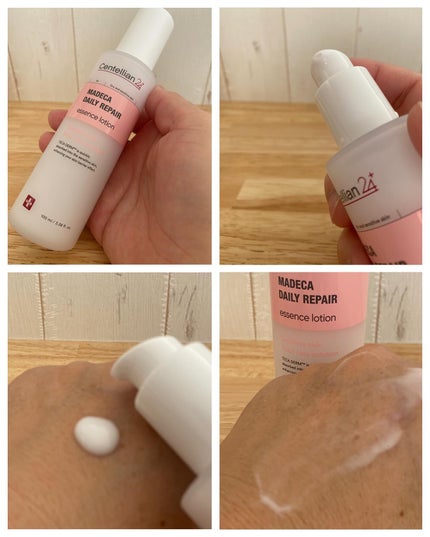マデカデイリーリペアアンプル/センテリアン24/美容液を使ったクチコミ(4枚目)