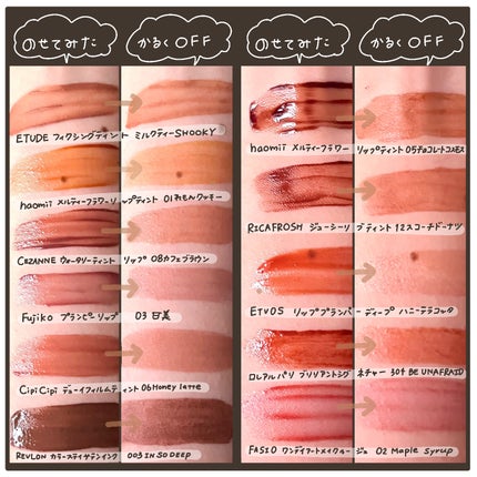 ブリリアントシグネチャー/ロレアル パリ/口紅を使ったクチコミ(7枚目)