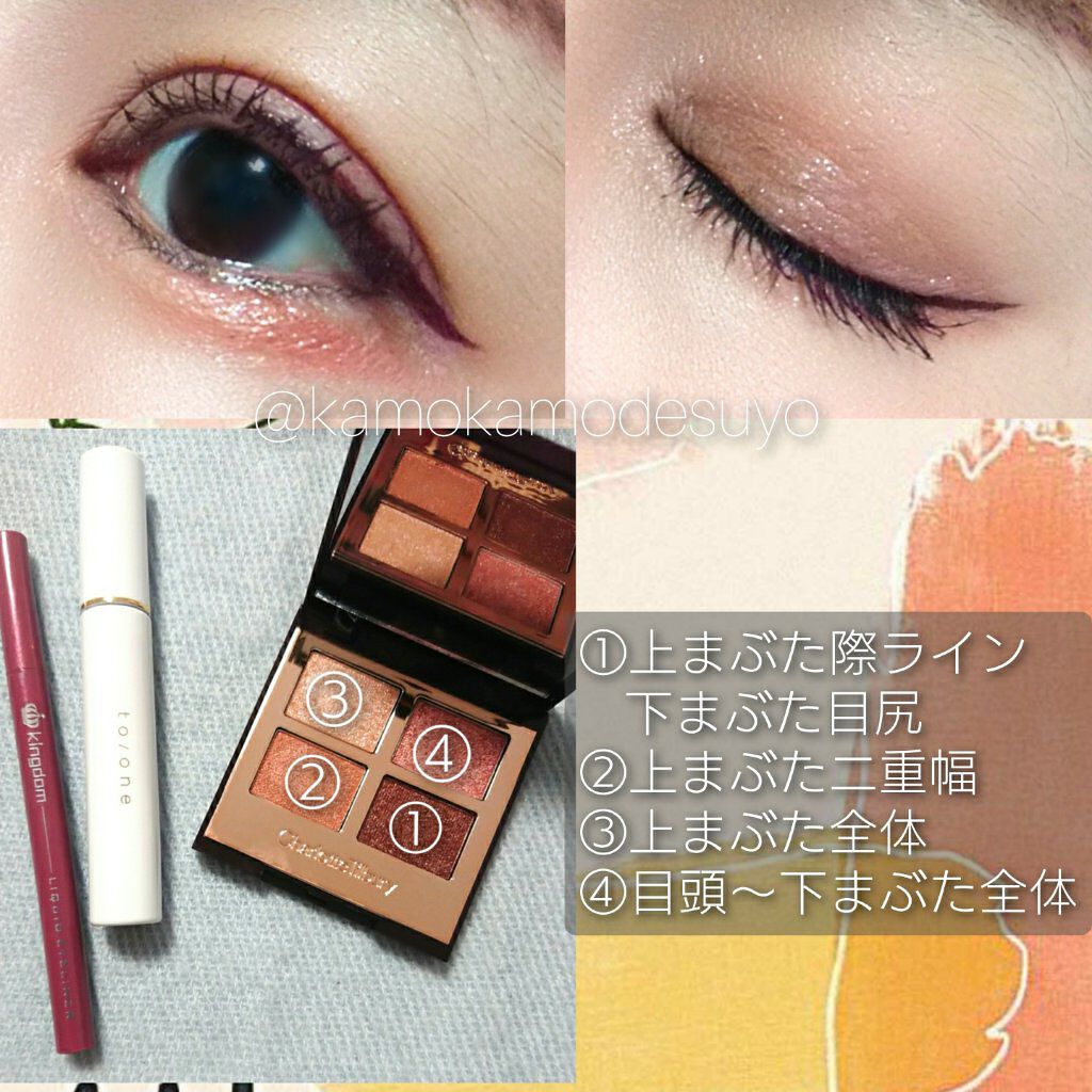 トーン ロング ラッシュ マスカラ/to/one/マスカラを使ったクチコミ（2枚目）