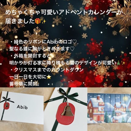 復活草クリーム ニュートリションチューブ/Abib /フェイスクリームを使ったクチコミ(2枚目)