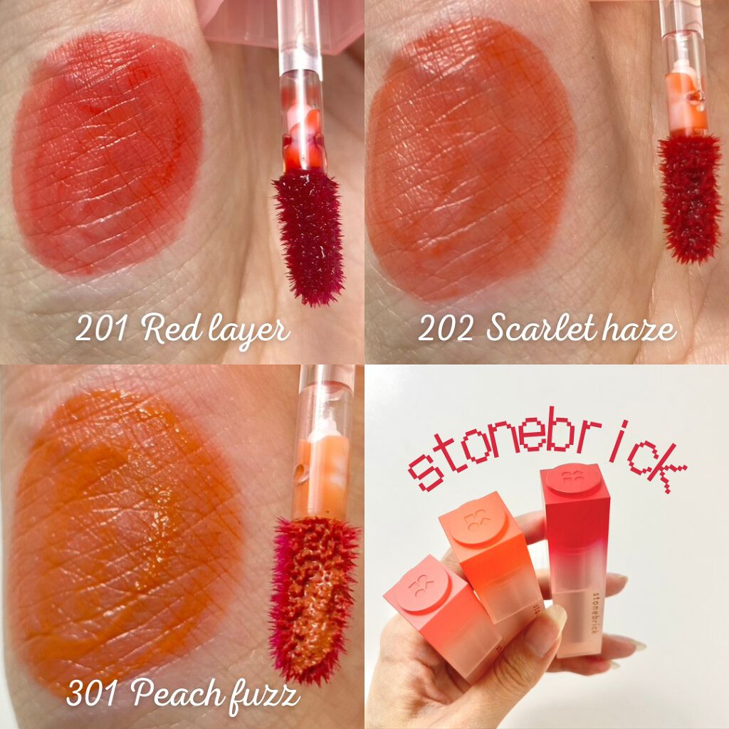 ウォーターベールティント/STONEBRICK/リップティントを使ったクチコミ（2枚目）