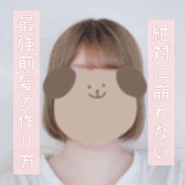 ケープ 3Dエクストラキープ 無香料/ケープ/ヘアスプレー・ヘアミストを使ったクチコミ（1枚目）