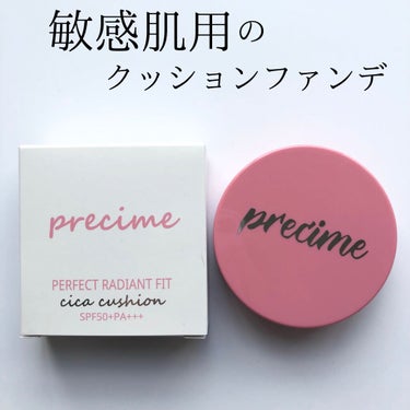  PERFECT RADIANT FIT CICAクッションファンデ/PRECIME/クッションファンデーションを使ったクチコミ（1枚目）