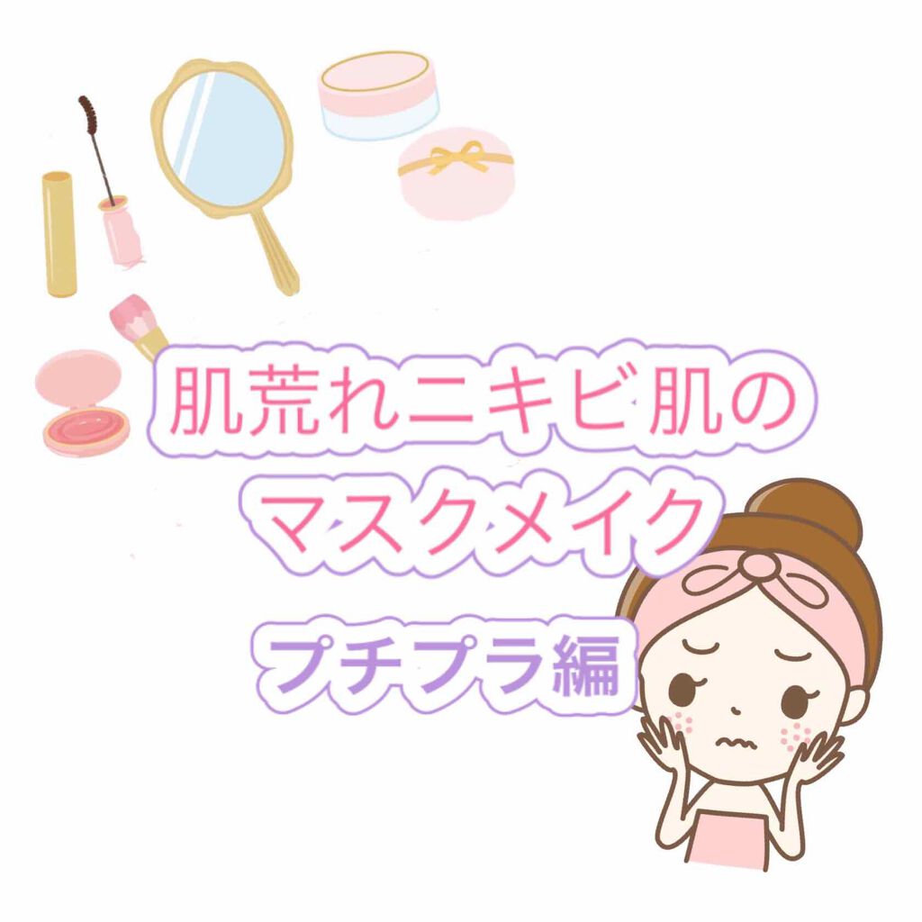 ロング&カールマスカラ アドバンストフィルム/ヒロインメイク/マスカラを使ったクチコミ(1枚目)