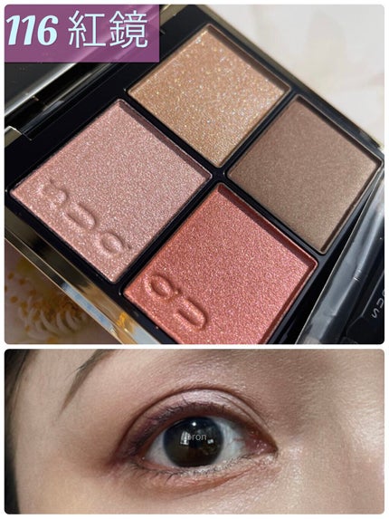 シグニチャー カラー アイズ/SUQQU/アイシャドウパレットを使ったクチコミ(1枚目)