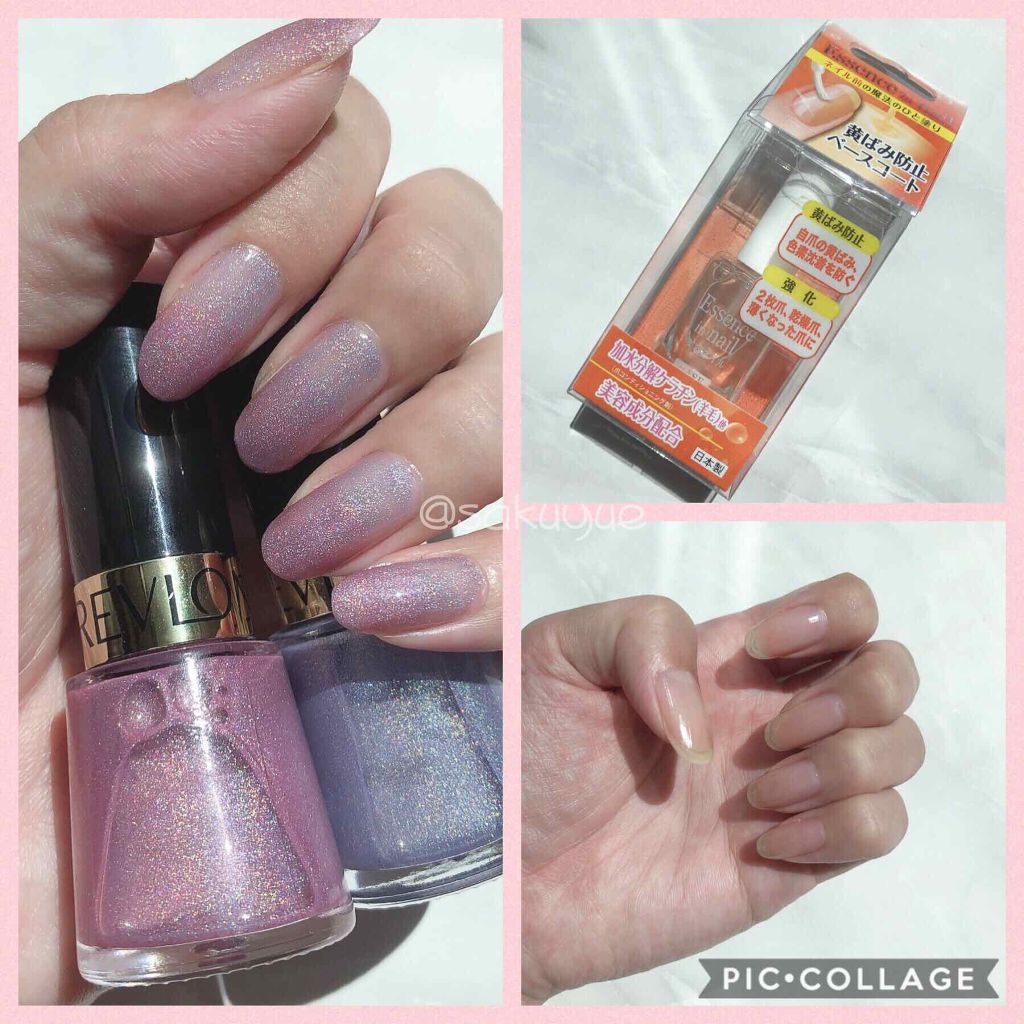 美容ネイル（黄ばみ防止ベースコート）/ビューティーワールド/ネイルベースコートを使ったクチコミ（1枚目）