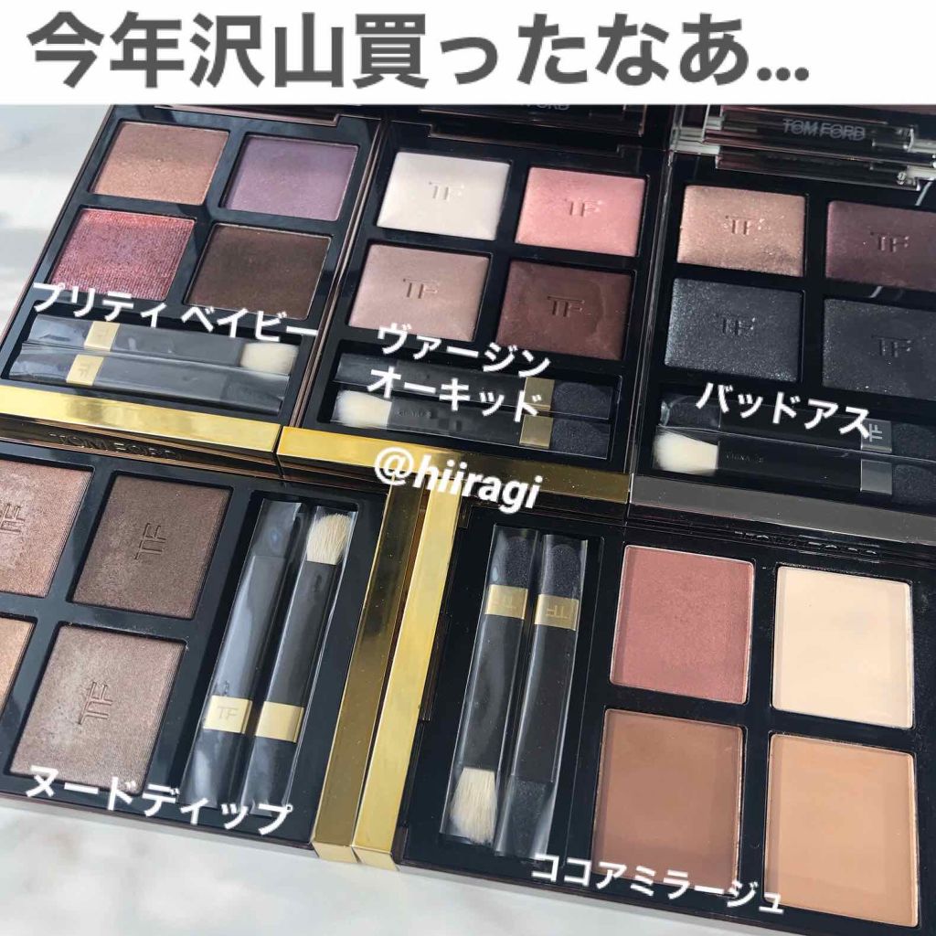 アイ カラー クォード/TOM FORD BEAUTY/アイシャドウパレットを使ったクチコミ(2枚目)