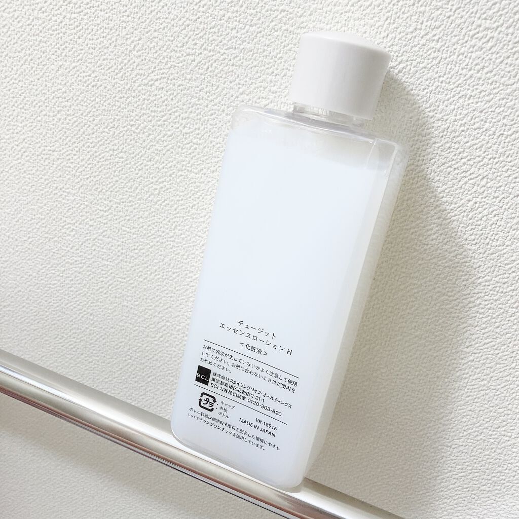 エッセンスローション H /chooseit./化粧水を使ったクチコミ（2枚目）