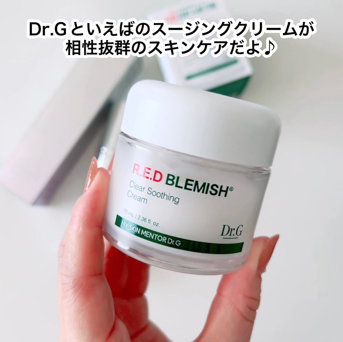 RTXセラム ぺプチショット/Dr.G/美容液を使ったクチコミ(5枚目)