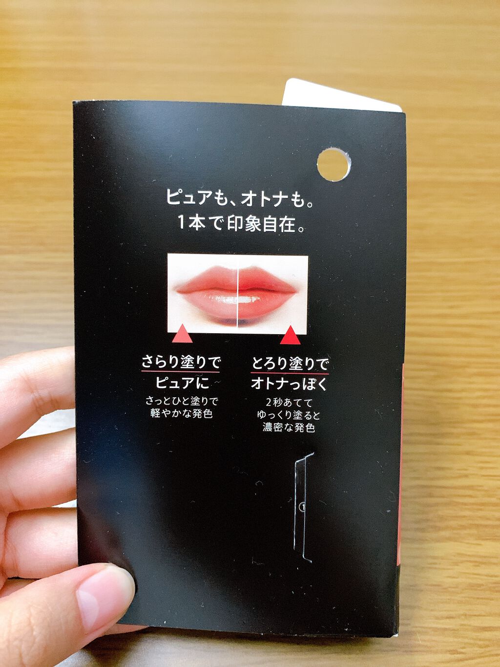 ドラマティックルージュEX/マキアージュ/口紅を使ったクチコミ(5枚目)