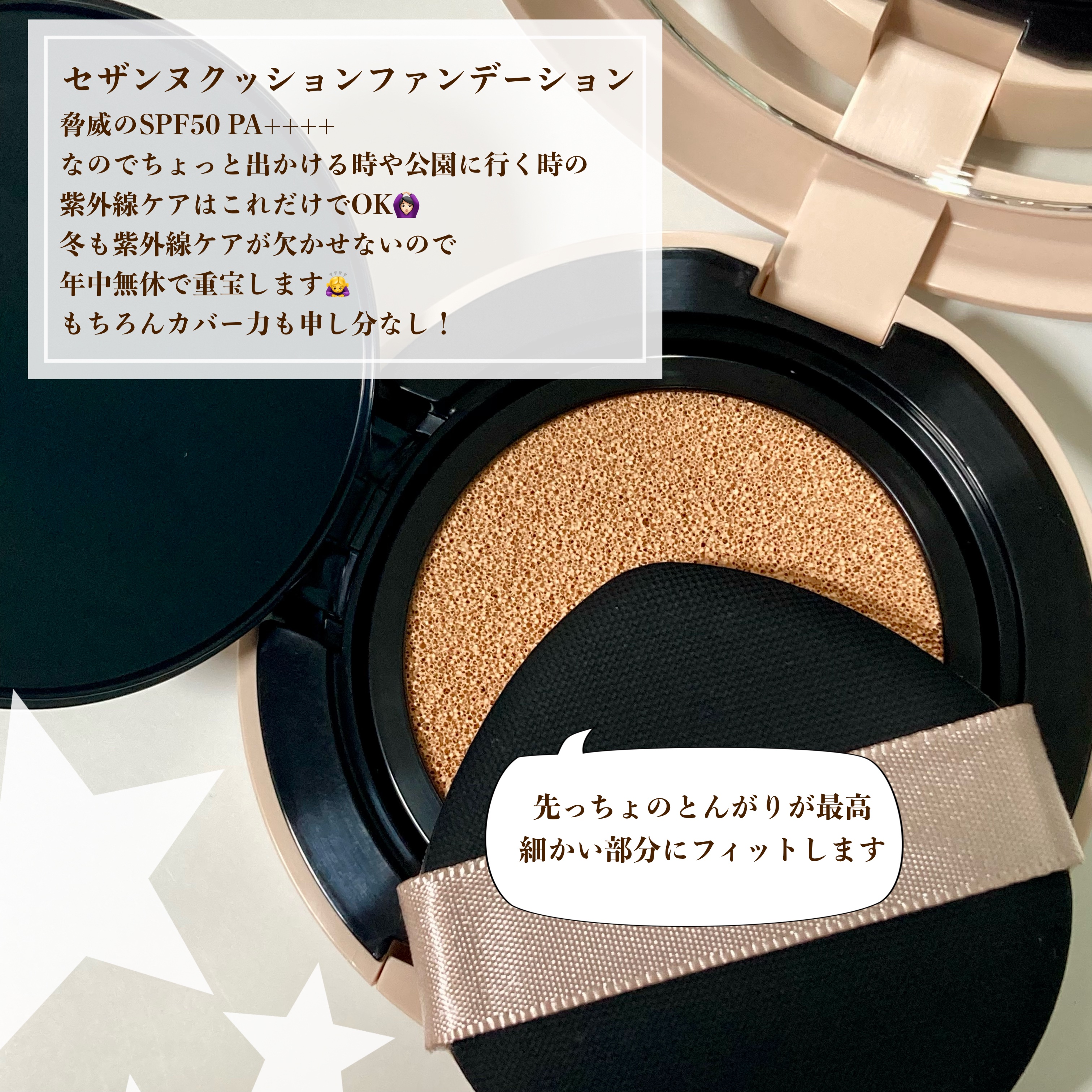 ふたえテープ 目立たず肌になじむ絆創膏タイプ/DAISO/二重まぶた用アイテムを使ったクチコミ（2枚目）