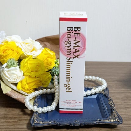 リモデュリン ドレナージェル/BE-MAX/レッグ・フットケアを使ったクチコミ(5枚目)