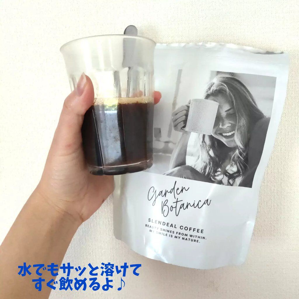 ガーデンボタニカ スレンディールコーヒー/Garden Botanica/ドリンクを使ったクチコミ(5枚目)