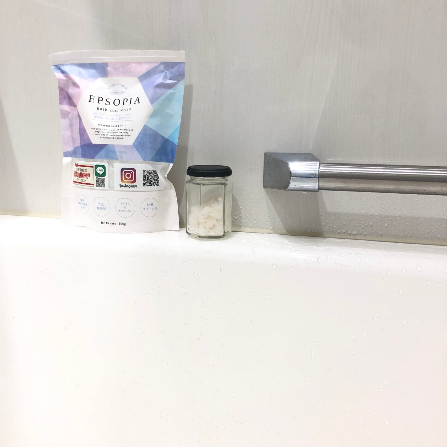 EPSOPIA Bath cosmetics/EPSOPIA/無機塩系入浴剤を使ったクチコミ(8枚目)