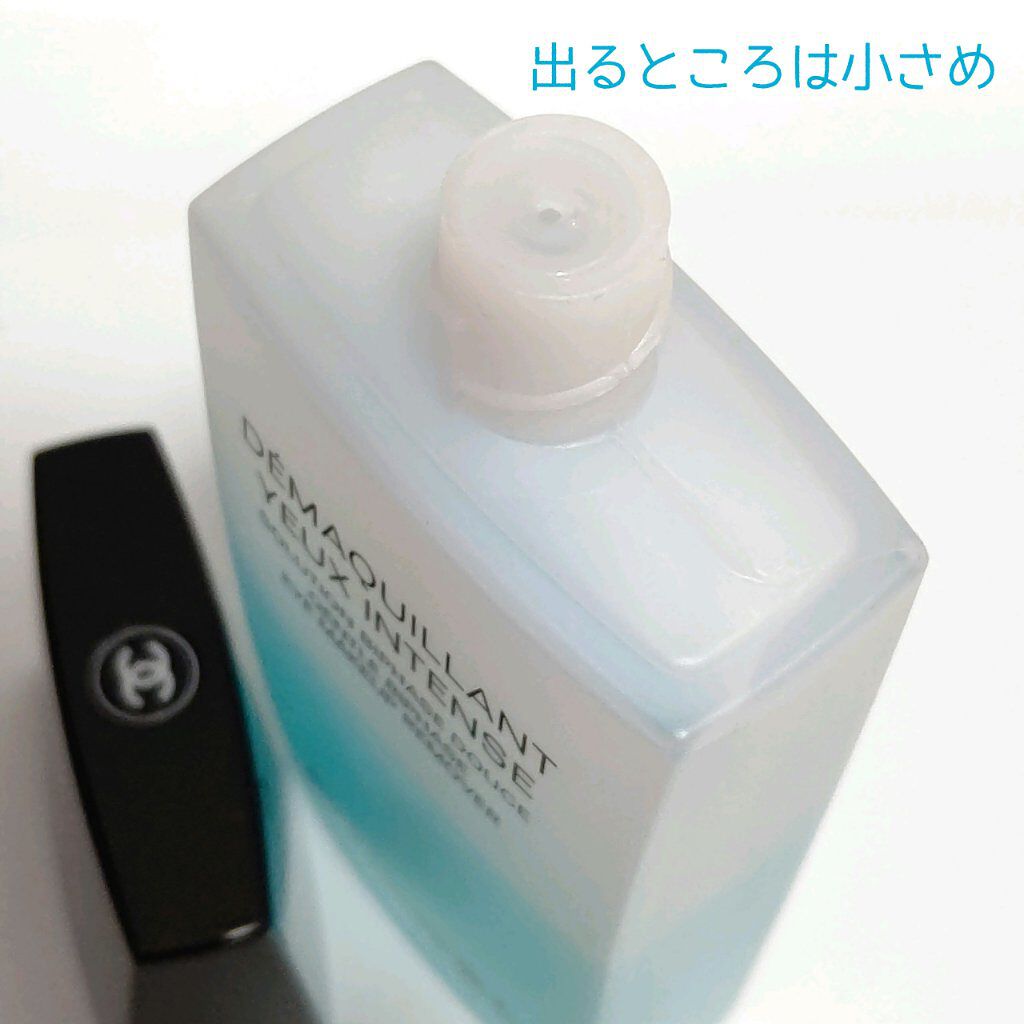 デマキヤン ユー アンタンス｜CHANELの口コミ - 今日は シャネルの