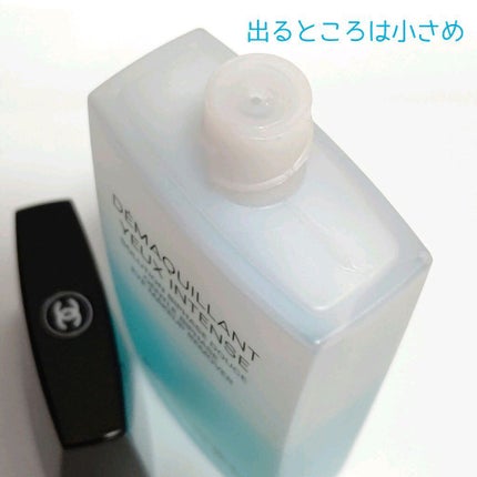 デマキヤン ユー アンタンス/CHANEL/ポイントメイクリムーバーを使ったクチコミ(3枚目)