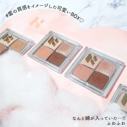 ホリカホリカ マイフェイブシャドウパレット(4カラー)/HOLIKA HOLIKA/アイシャドウパレットを使ったクチコミ(8枚目)