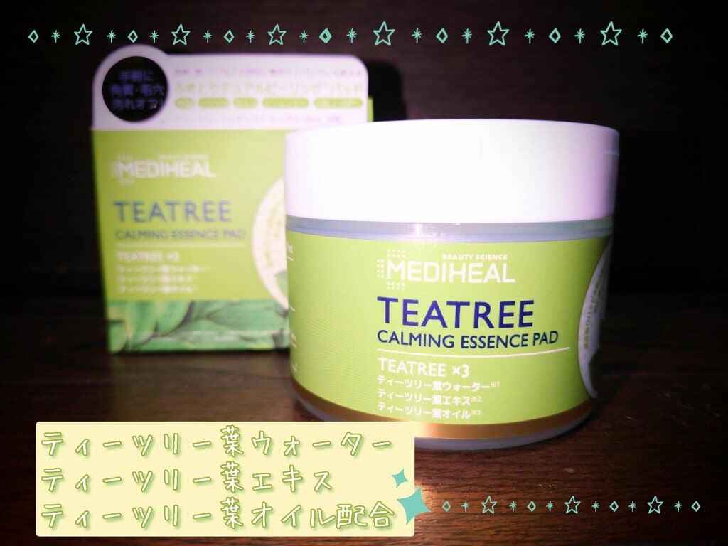 ティーツリーカーミングエッセンスパッド/MEDIHEAL/トナーパッドを使ったクチコミ(2枚目)