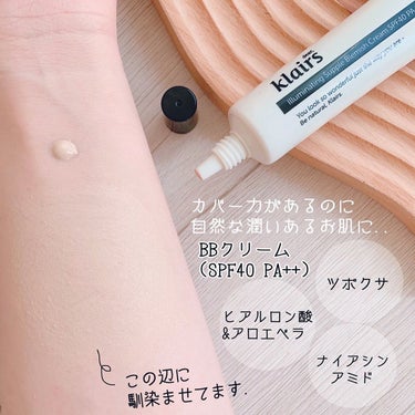 イルミネーティングサプルブレミッシュクリーム(40ml)/Klairs/化粧下地を使ったクチコミ（2枚目）