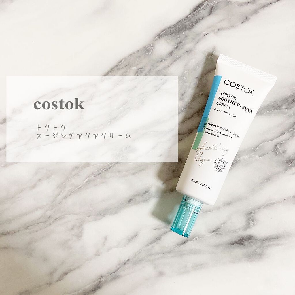 YᑌKᗩ on LIPS 「コスメモニター・応募当選商品紹介‼︎・・───────────..」(2枚目)