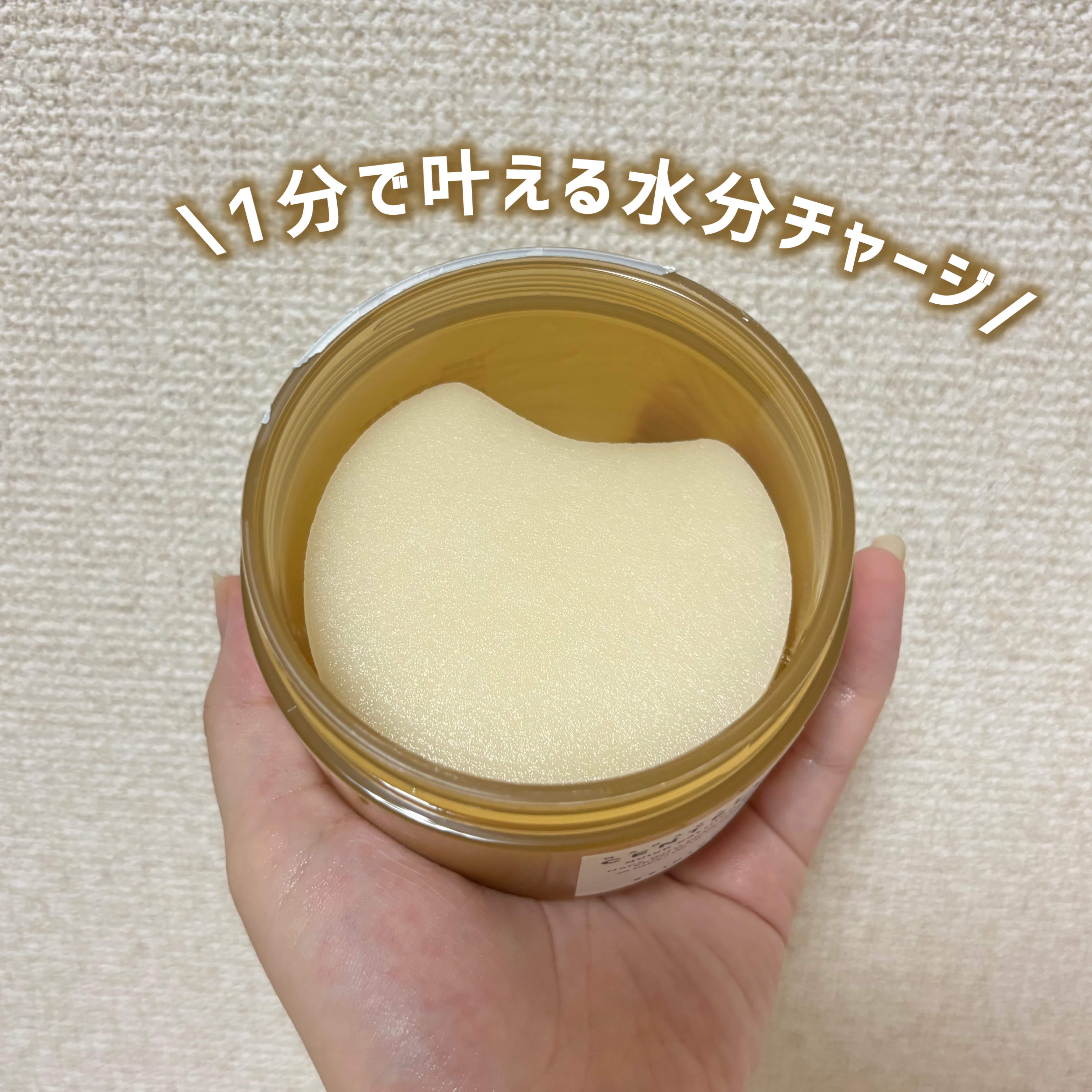 センテラ クイックカーミングパッド/SKIN1004/トナーパッドを使ったクチコミ（2枚目）