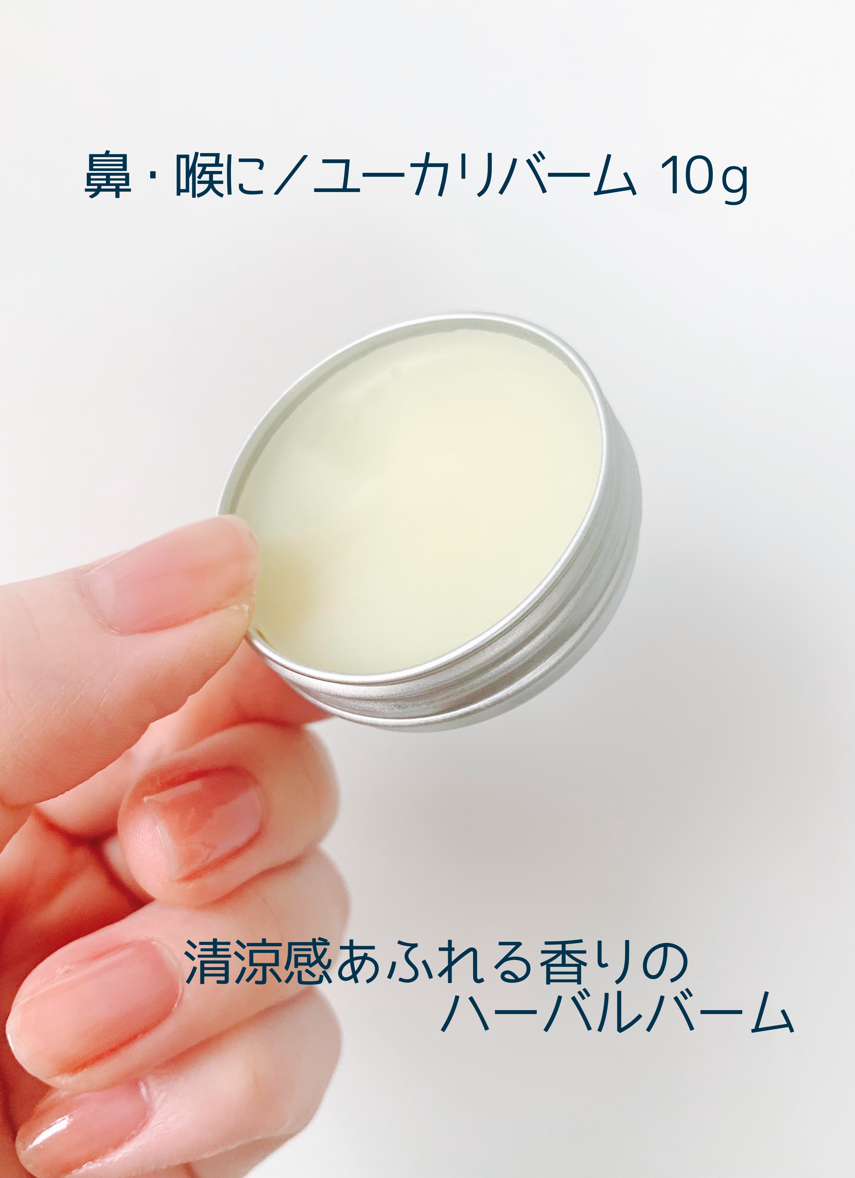 ユーカリバーム/ニールズヤード レメディーズ/フェイスバームを使ったクチコミ（2枚目）