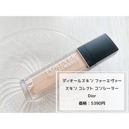 ディオールスキン フォーエヴァー スキン コレクト コンシーラー/Dior/リキッドコンシーラーを使ったクチコミ(2枚目)