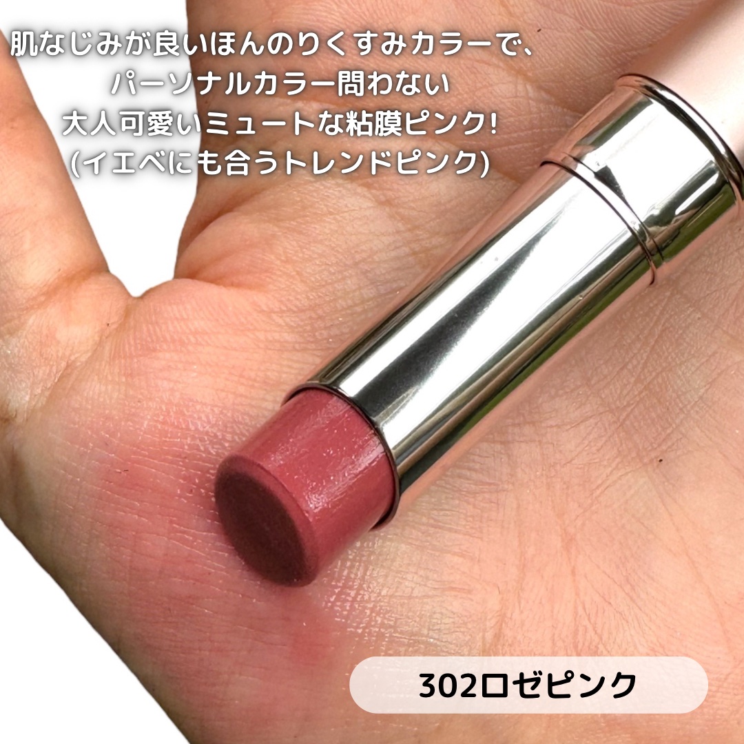 オペラ グロウリップティント/OPERA/リップティントを使ったクチコミ（3枚目）