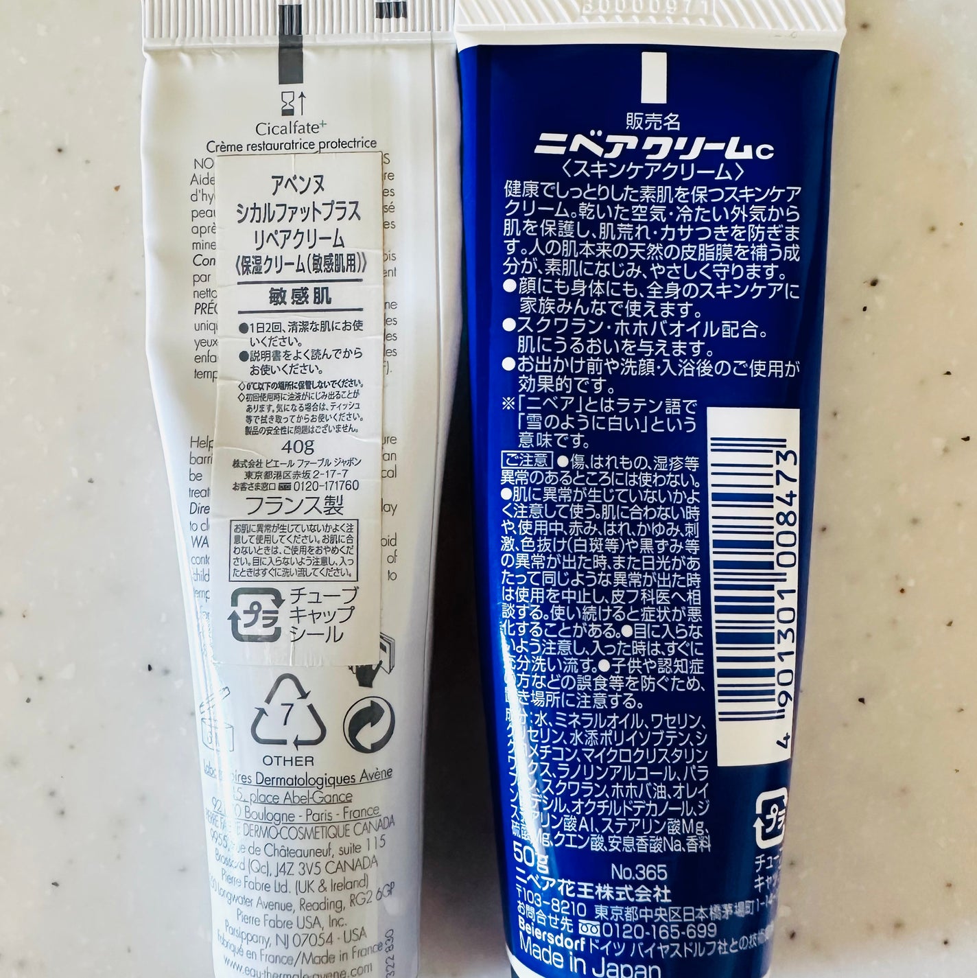 ニベアクリーム/ニベア/ボディクリームを使ったクチコミ(4枚目)