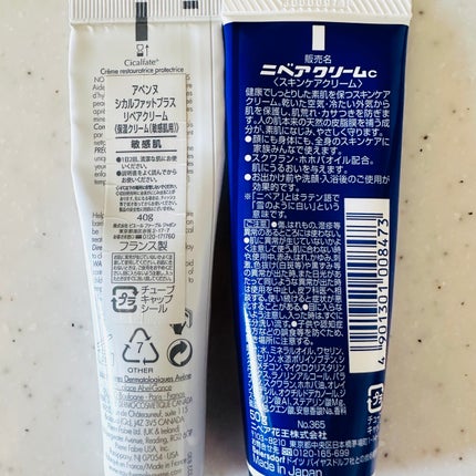 ニベアクリーム/ニベア/ボディクリームを使ったクチコミ(4枚目)