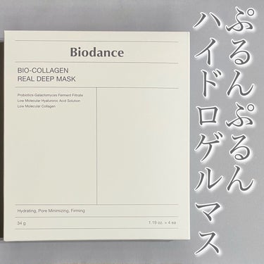 バイオコラーゲンリアルディープマスク/Biodance/シートマスク・パックを使ったクチコミ（1枚目）