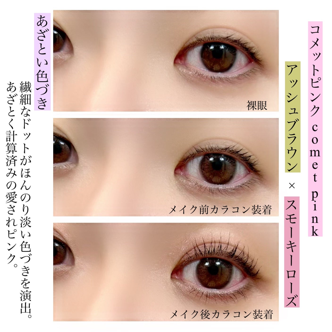 ramurie ラムリエ/ramurie/ワンデー(1DAY)カラコンを使ったクチコミ(4枚目)