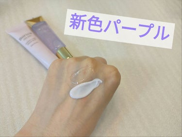 くずれ防止 美容液ケアベース ミルクパープル SPF30 PA++/Borica/化粧下地を使ったクチコミ（2枚目）