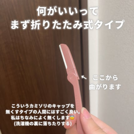 眉用カミソリ 4本/DAISO/シェーバーを使ったクチコミ(2枚目)