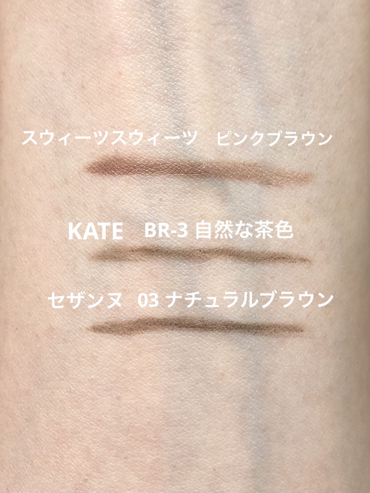 アイブロウペンシルA/KATE/アイブロウペンシルを使ったクチコミ（2枚目）