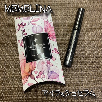MEMELINA eyelash serum/MEMELINA/まつげ美容液を使ったクチコミ(1枚目)