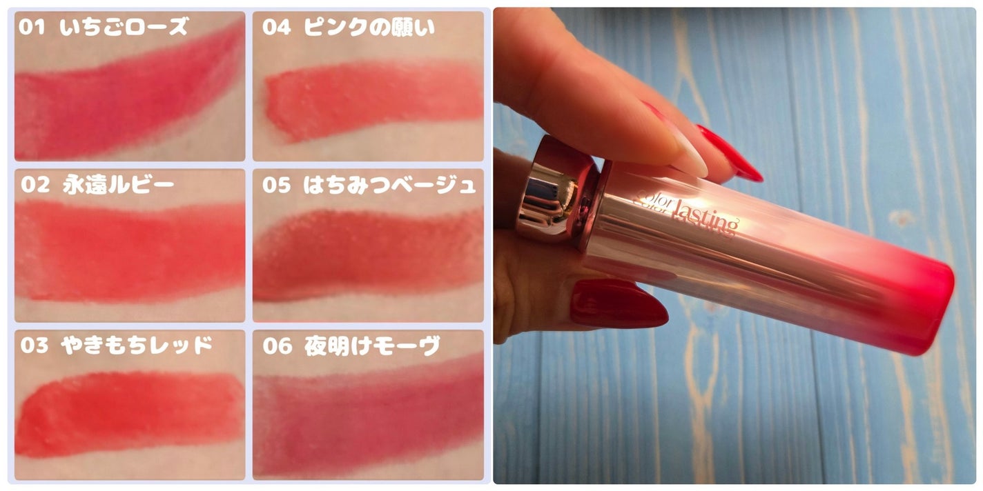 カラーラスティンググロウスティック/ETUDE/口紅を使ったクチコミ(2枚目)