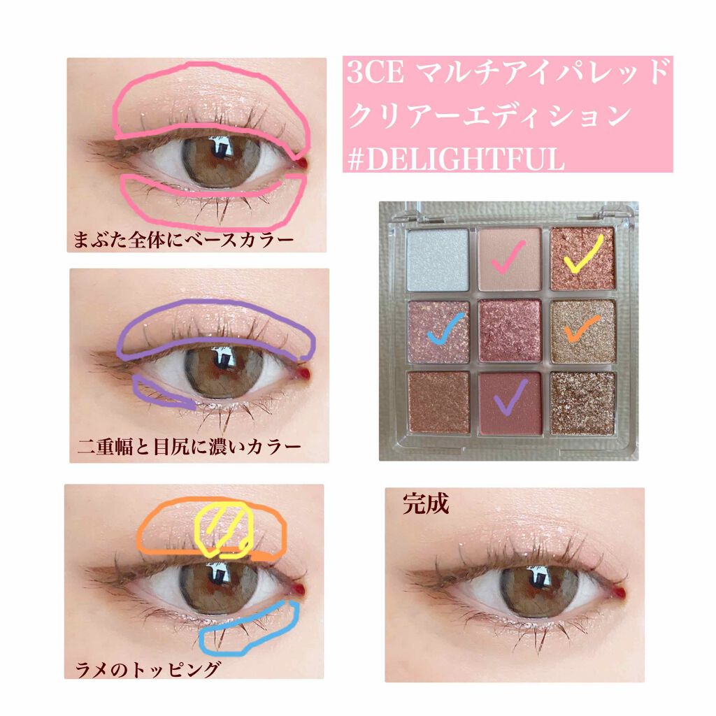 3CE マルチアイカラーパレット/3CE/アイシャドウパレットを使ったクチコミ（2枚目）
