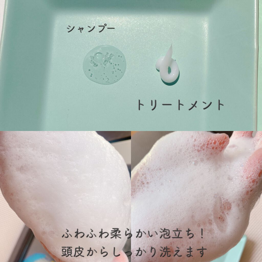 スムースシャンプー／トリートメント/NALOW/市販シャンプーを使ったクチコミ（2枚目）