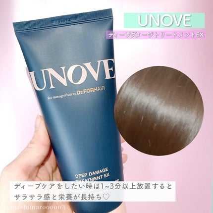 ディープダメージトリートメントEX/UNOVE/洗い流すヘアトリートメントを使ったクチコミ(6枚目)