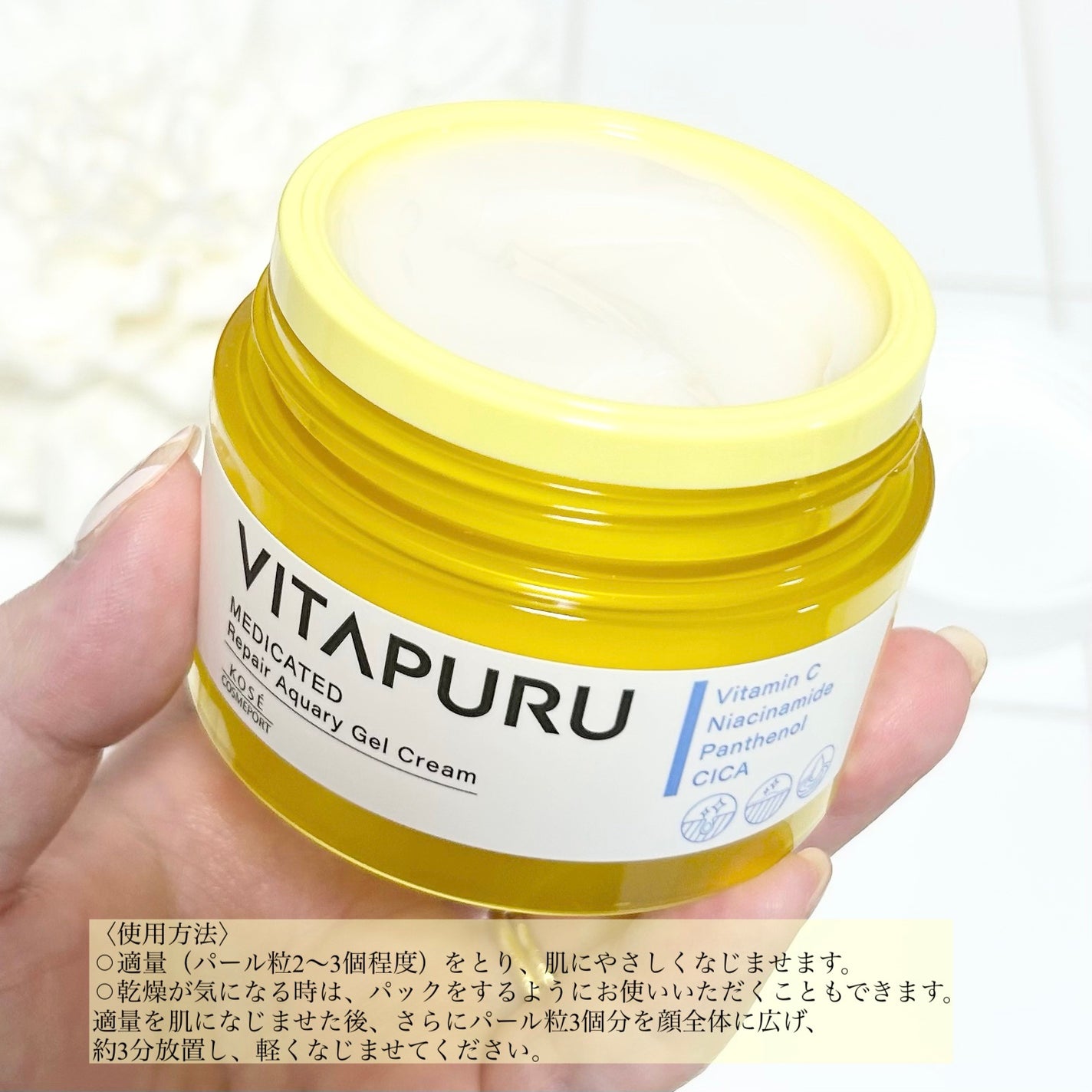 ビタプル リペア エッセンスローション/VITAPURU/化粧水を使ったクチコミ(9枚目)