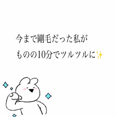 はじめまして！聖愛です✊🏻🌟

今回初めての投稿は【除毛】ということで
みなさんにお話したいと思います💭


私は元々毛深い女で、男子にも

『お前足の毛濃くね！？』
『俺より濃いじゃん！！』 

など