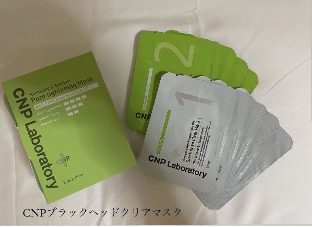 スーパーヴォルカニック　ポア　クレイマスク/innisfree/洗い流すパック・マスクを使ったクチコミ（2枚目）