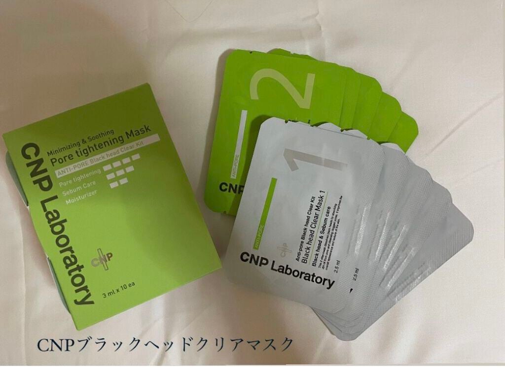 アンチポアブラックヘッドパーフェクトクリアキット/CNP Laboratory/シートマスク・パックを使ったクチコミ(2枚目)